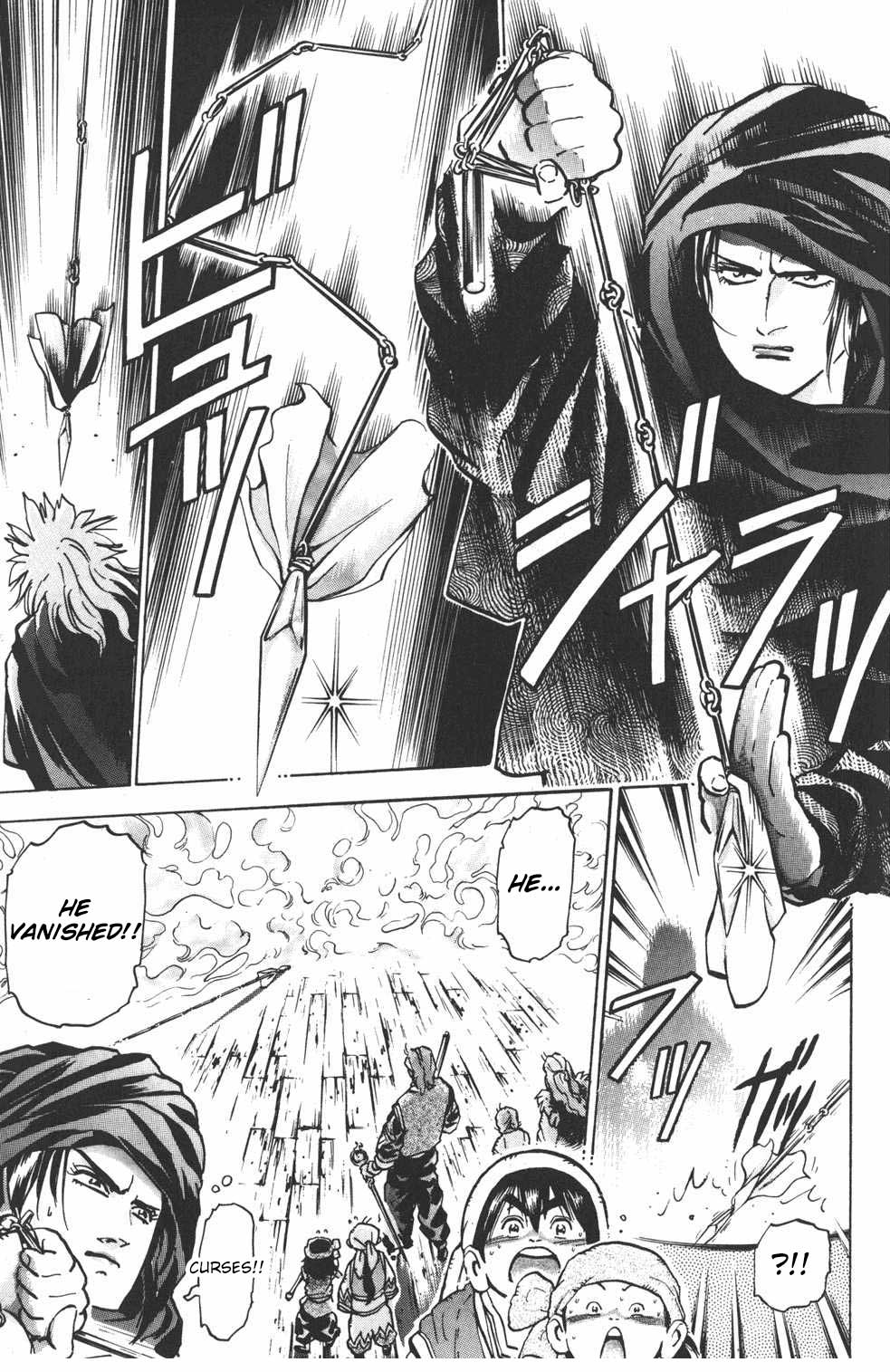 Halaman Manga