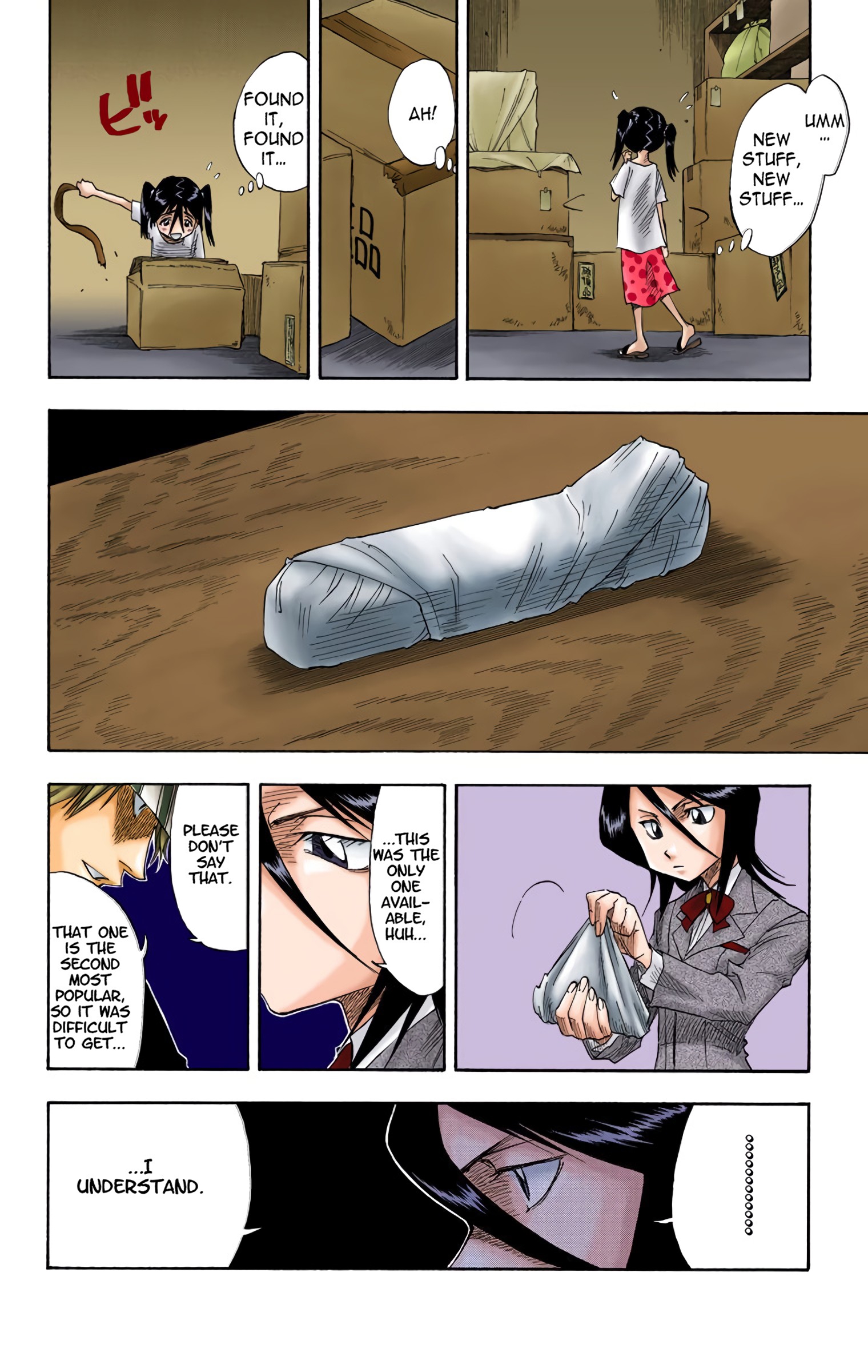 Halaman Manga