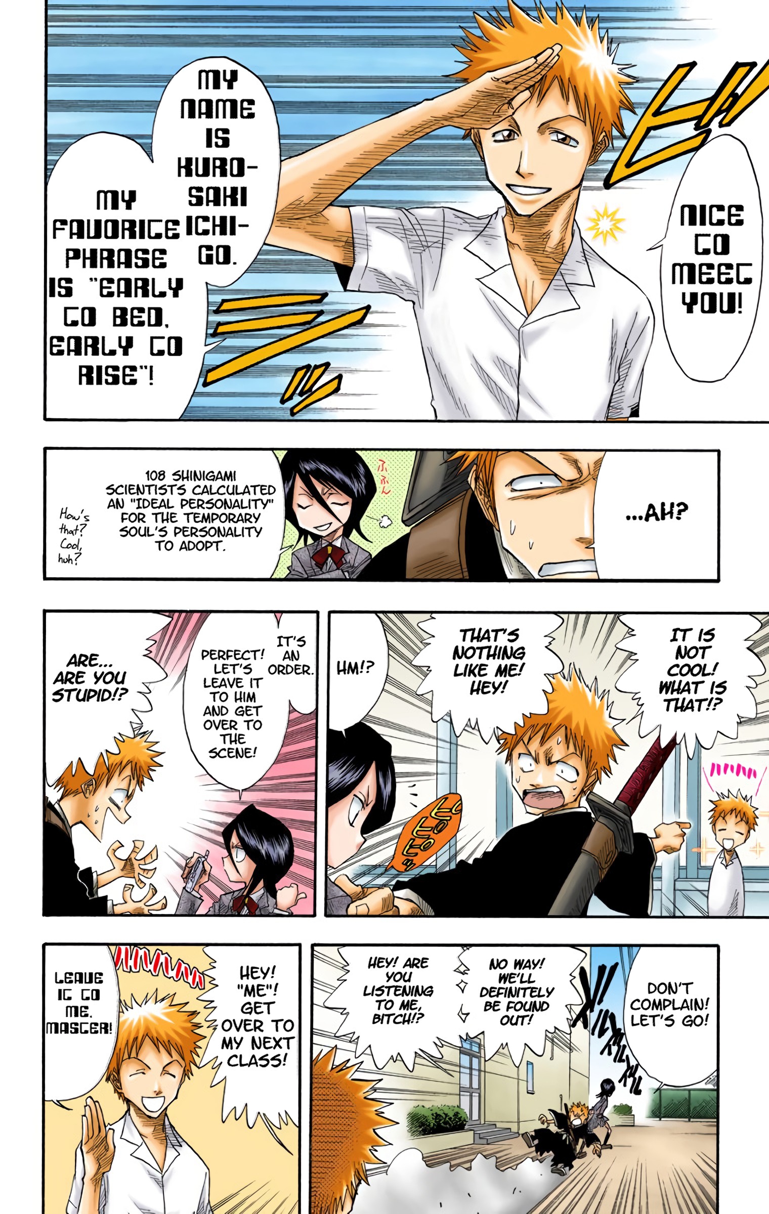Halaman Manga
