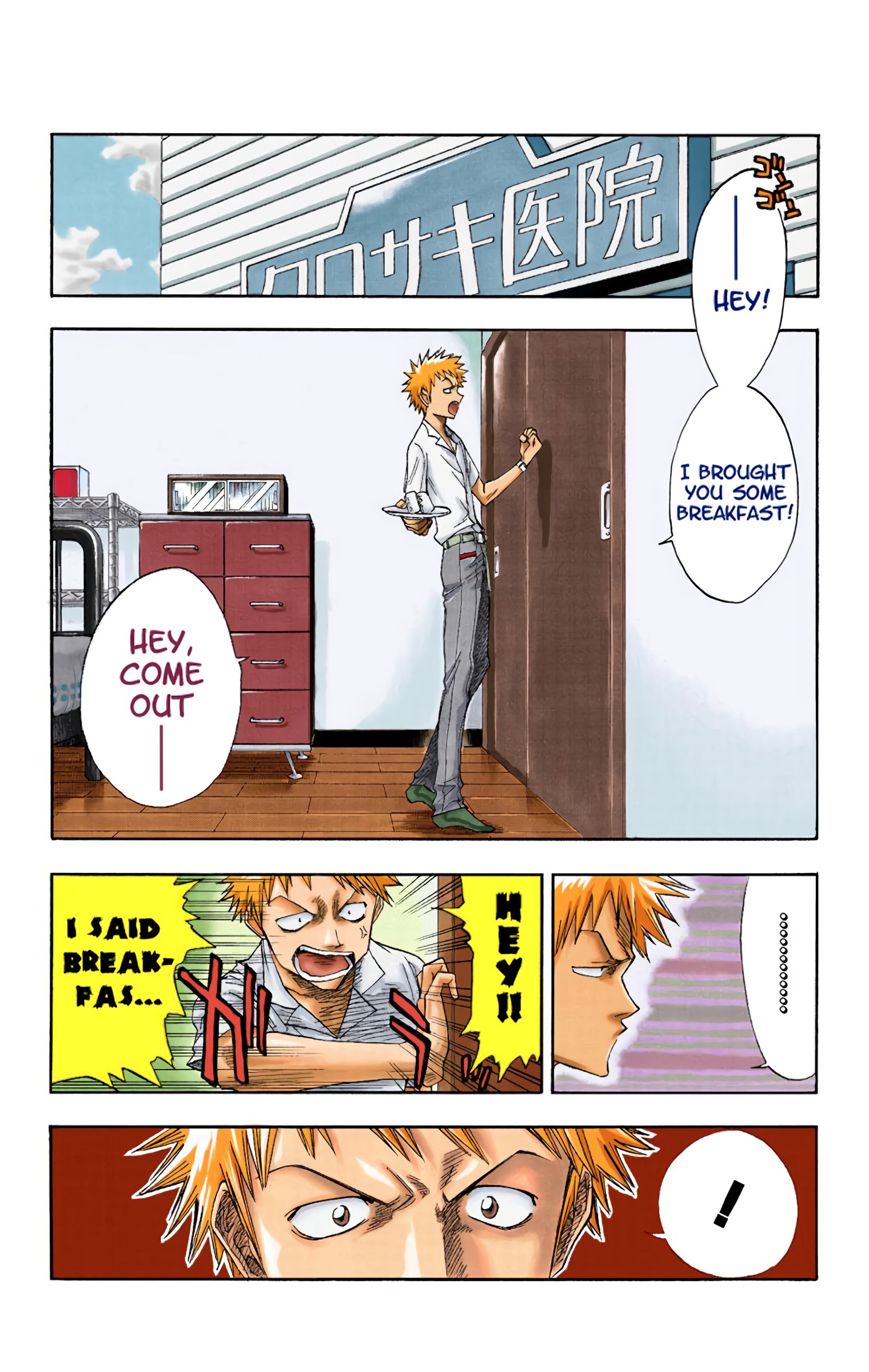 Halaman Manga