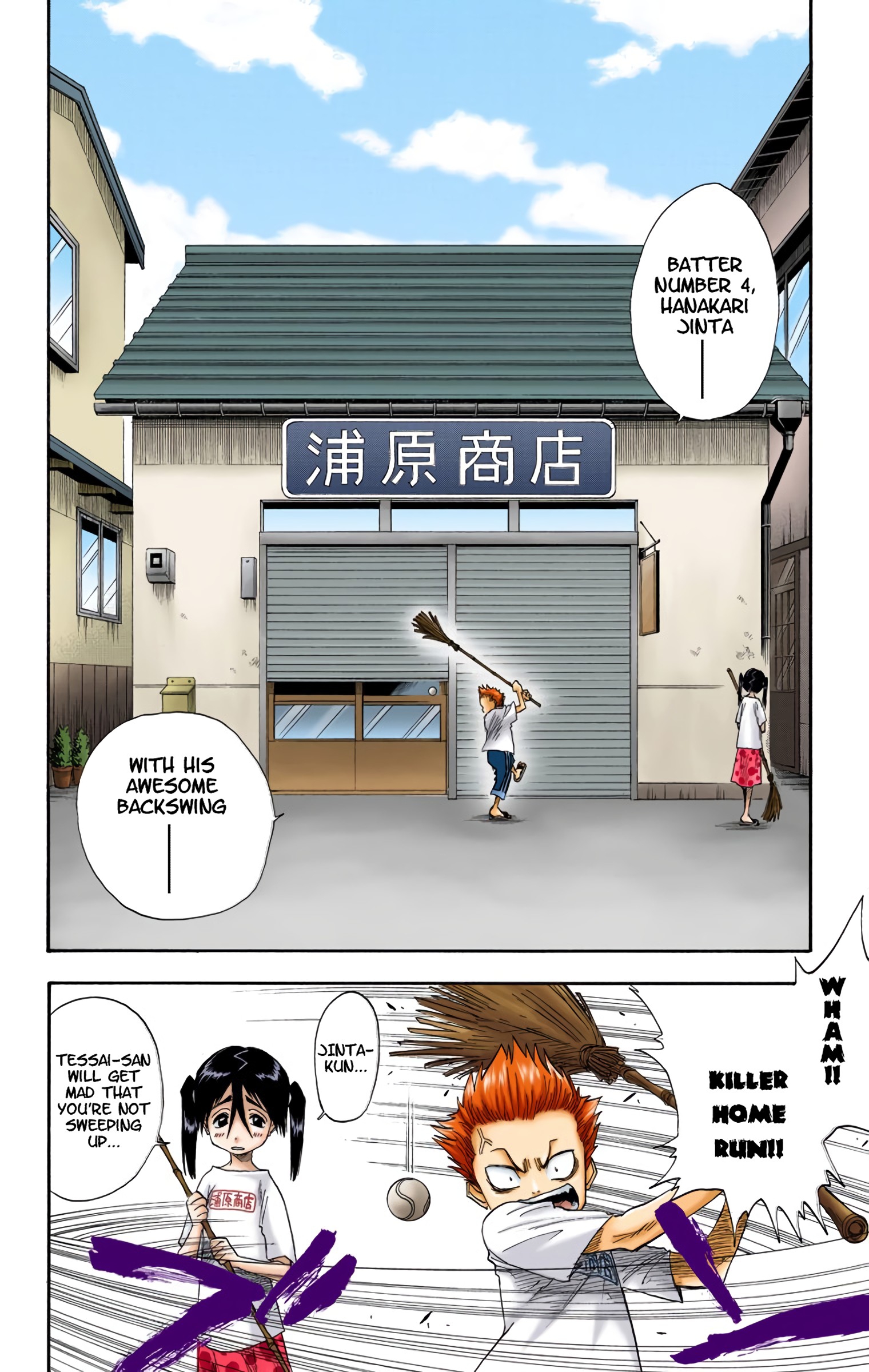 Halaman Manga