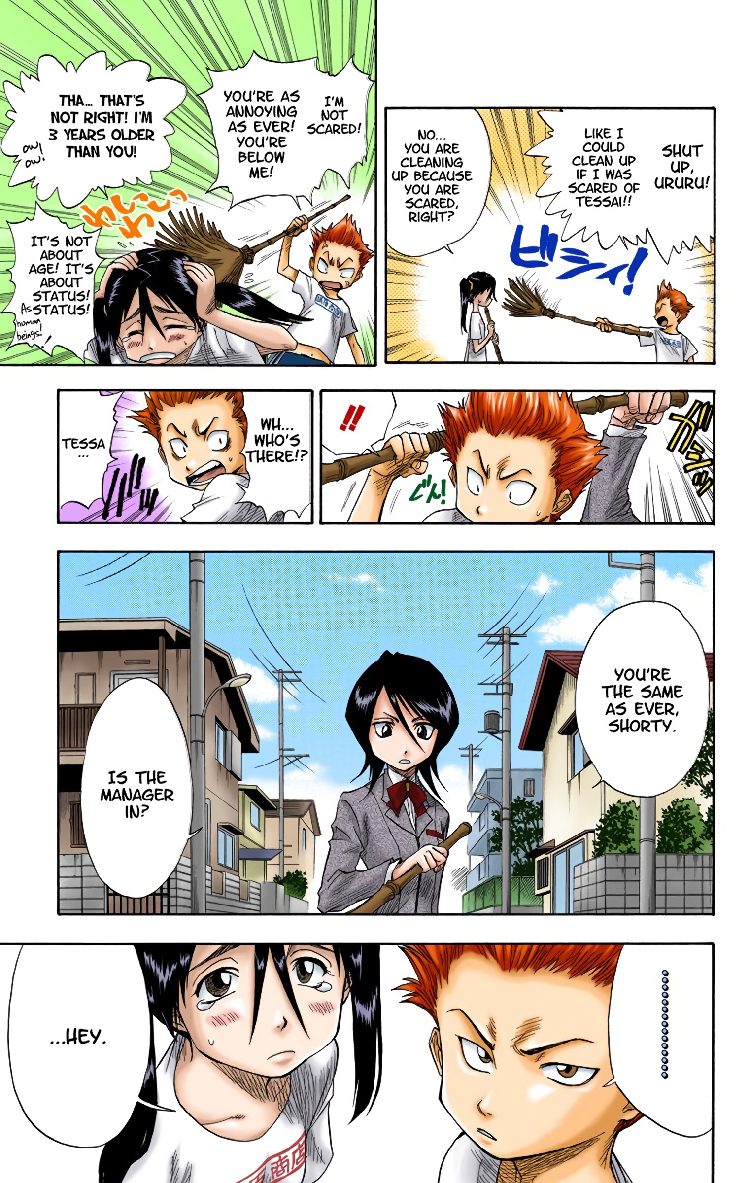 Halaman Manga