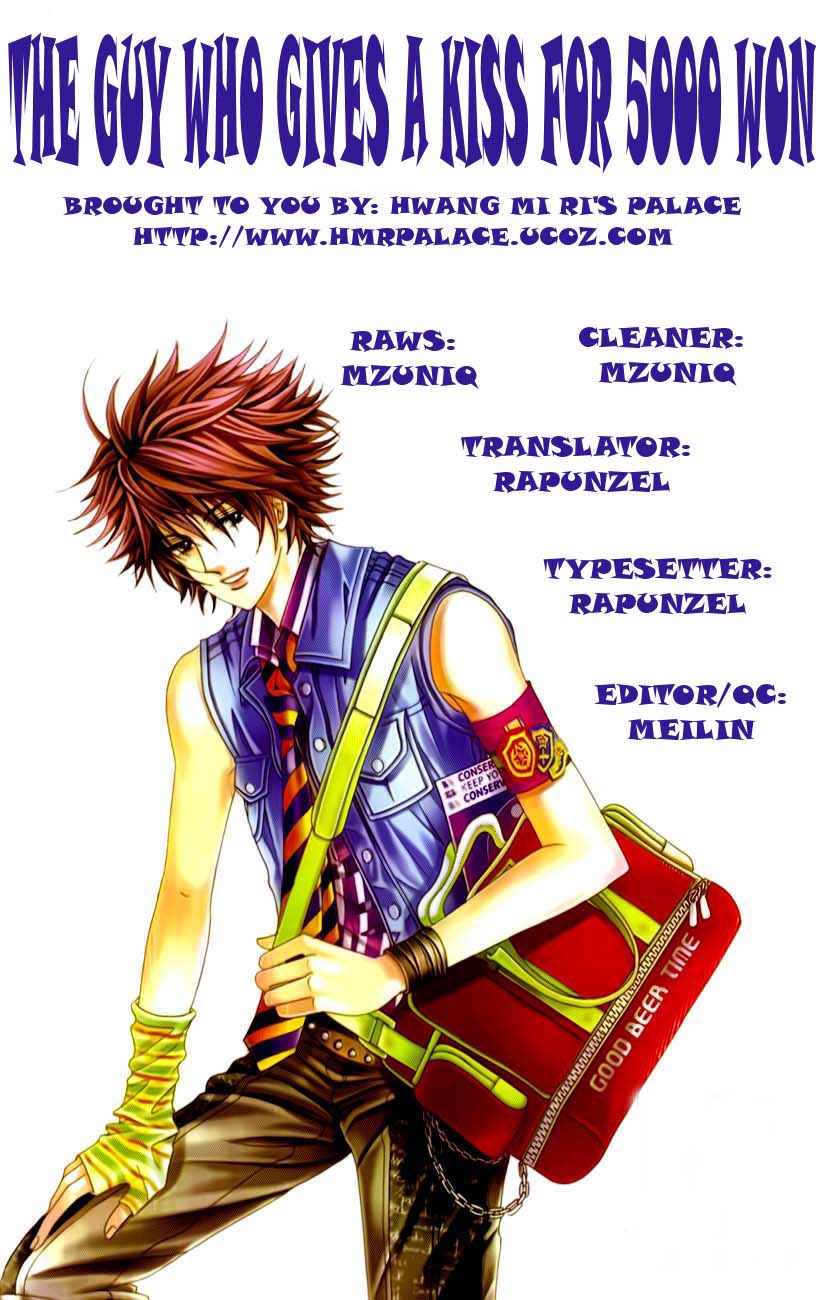 Halaman dari The Guy Who Will Give a Kiss for ₩ 5000 Chapter 8