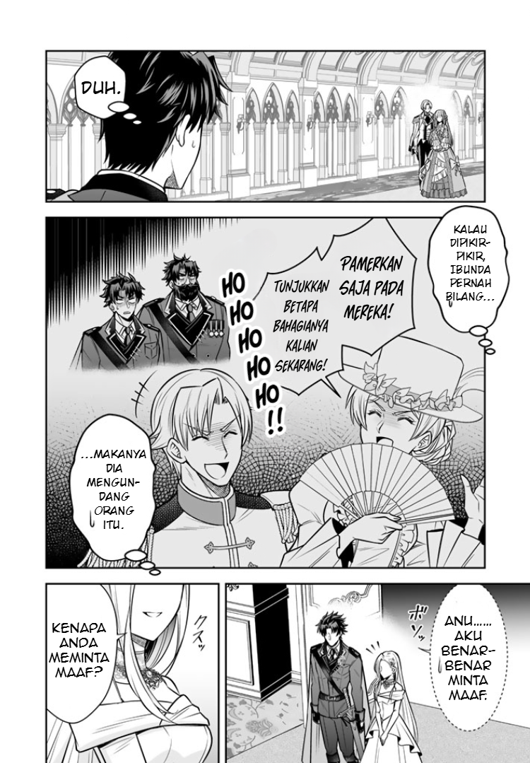 Ringoku kara Kita Yome ga Kawaisugite Doushiyou. Chapter 17 - halaman 13