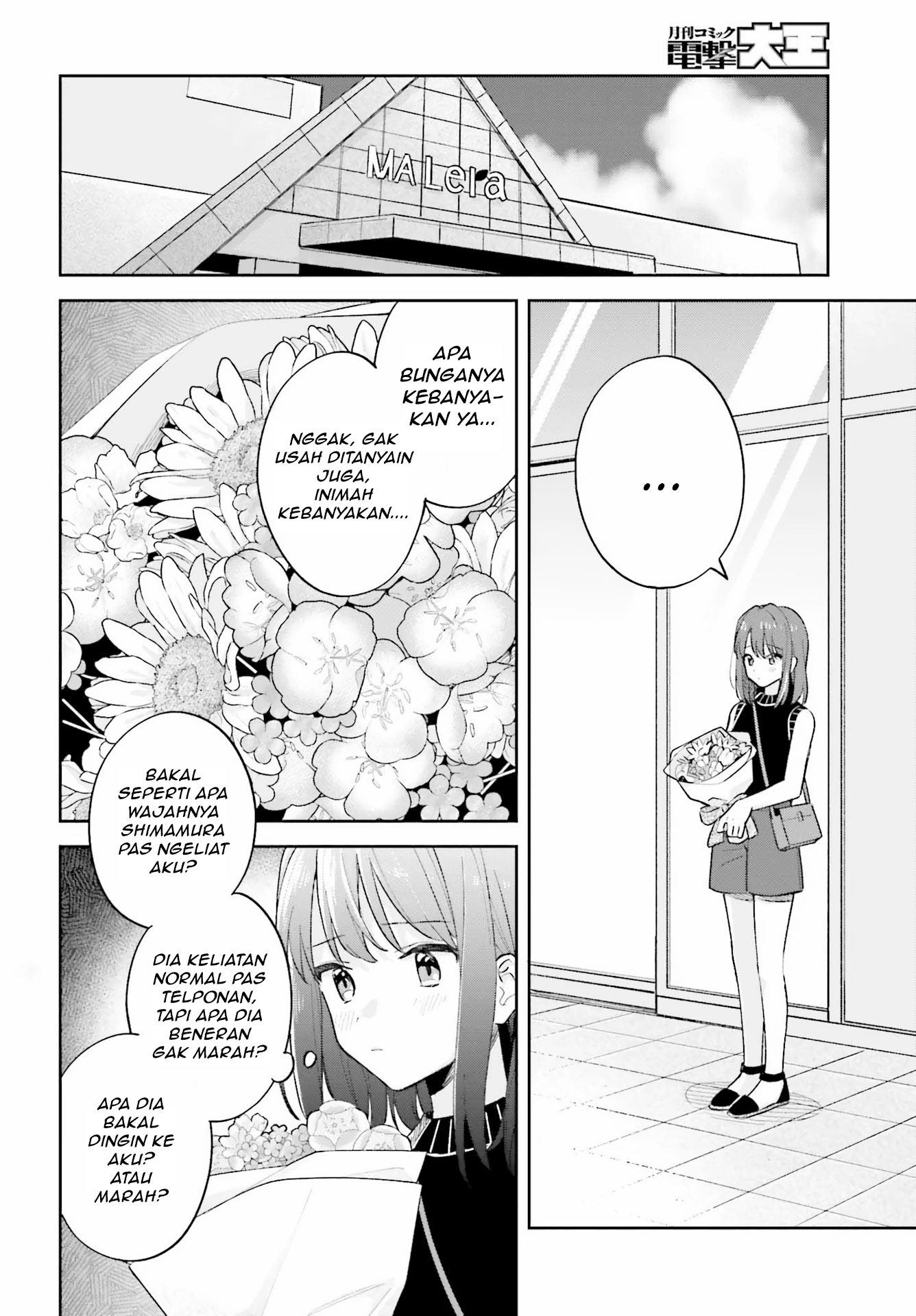 Adachi to Shimamura Chapter 31.1 - halaman 12