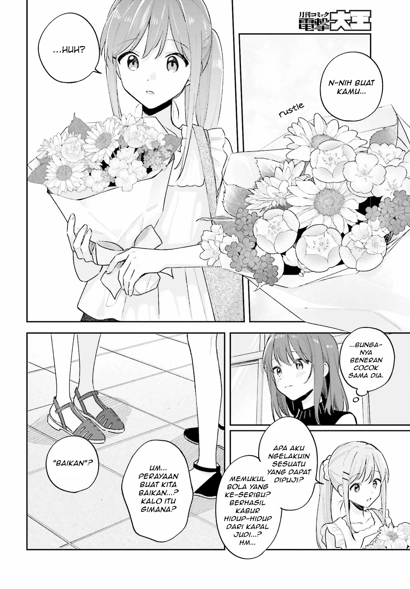 Adachi to Shimamura Chapter 31.1 - halaman 14