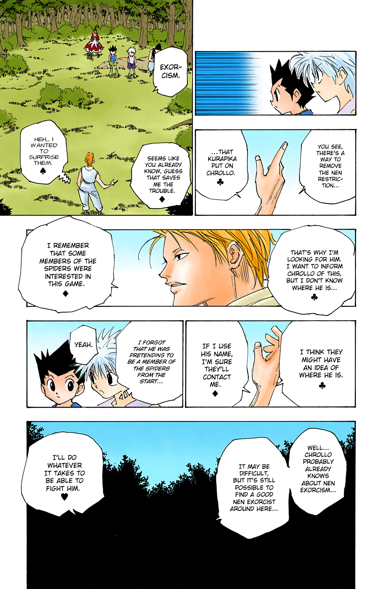 Halaman Manga