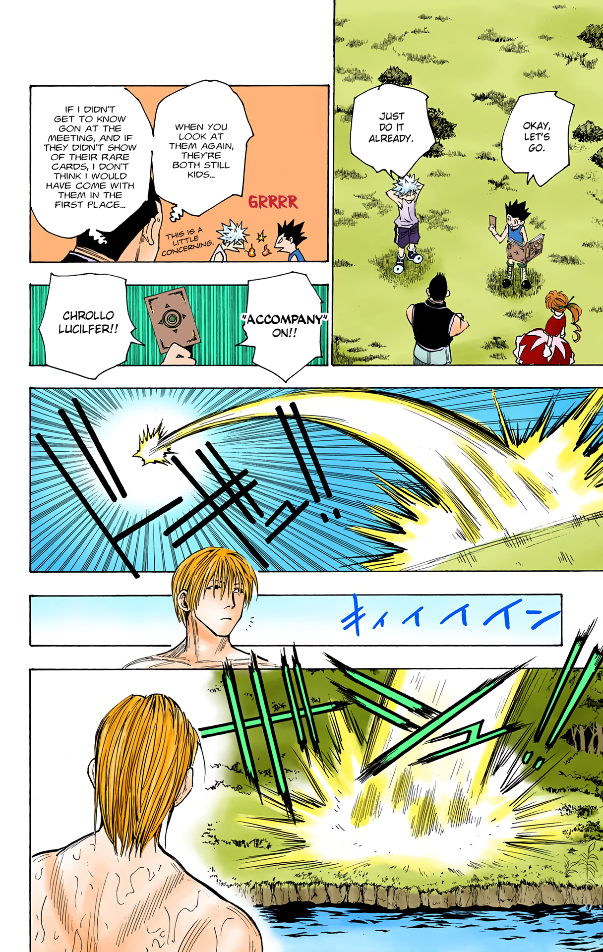 Halaman Manga