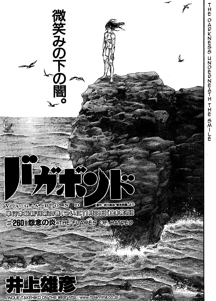 Halaman dari Vagabond Chapter 260