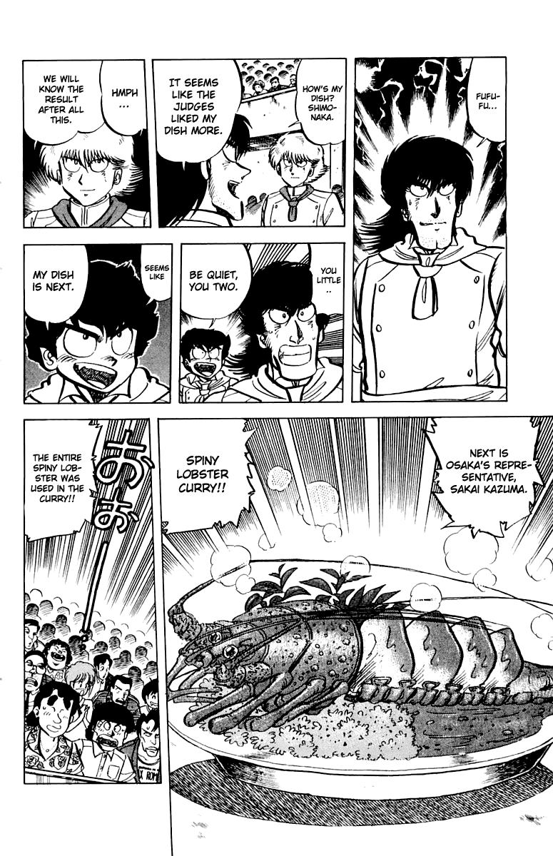 Halaman dari Mister Ajikko Chapter 45