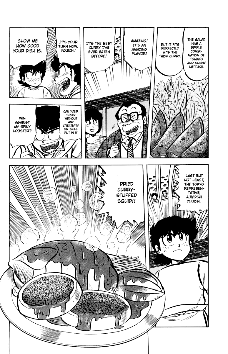 Halaman dari Mister Ajikko Chapter 45