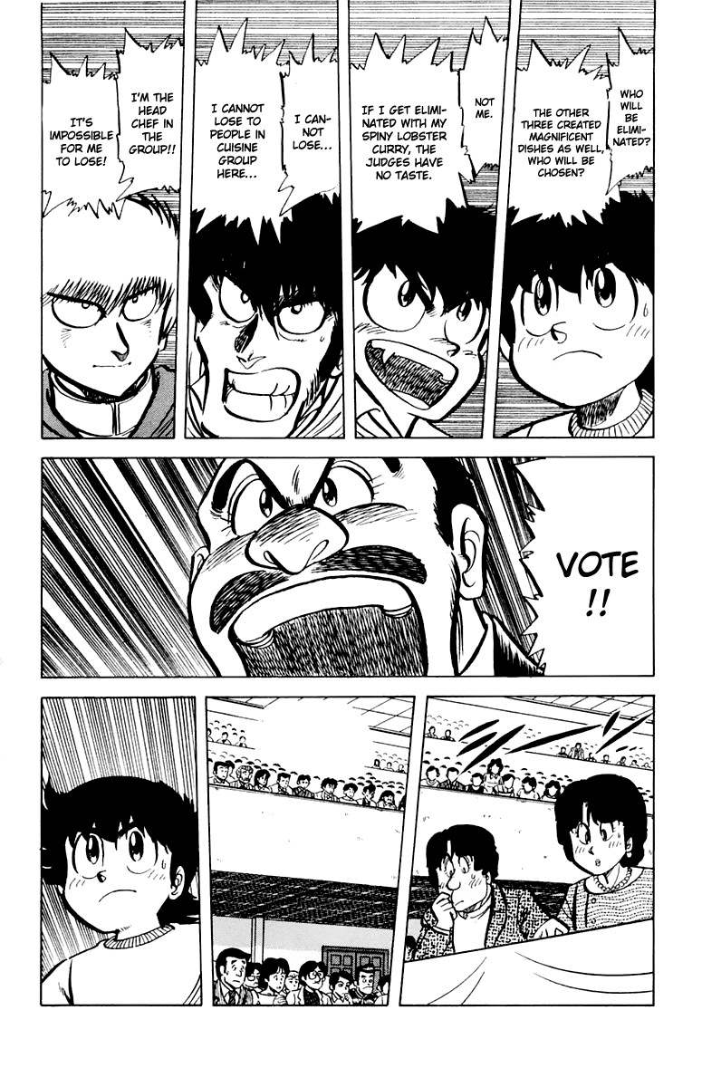 Halaman dari Mister Ajikko Chapter 45