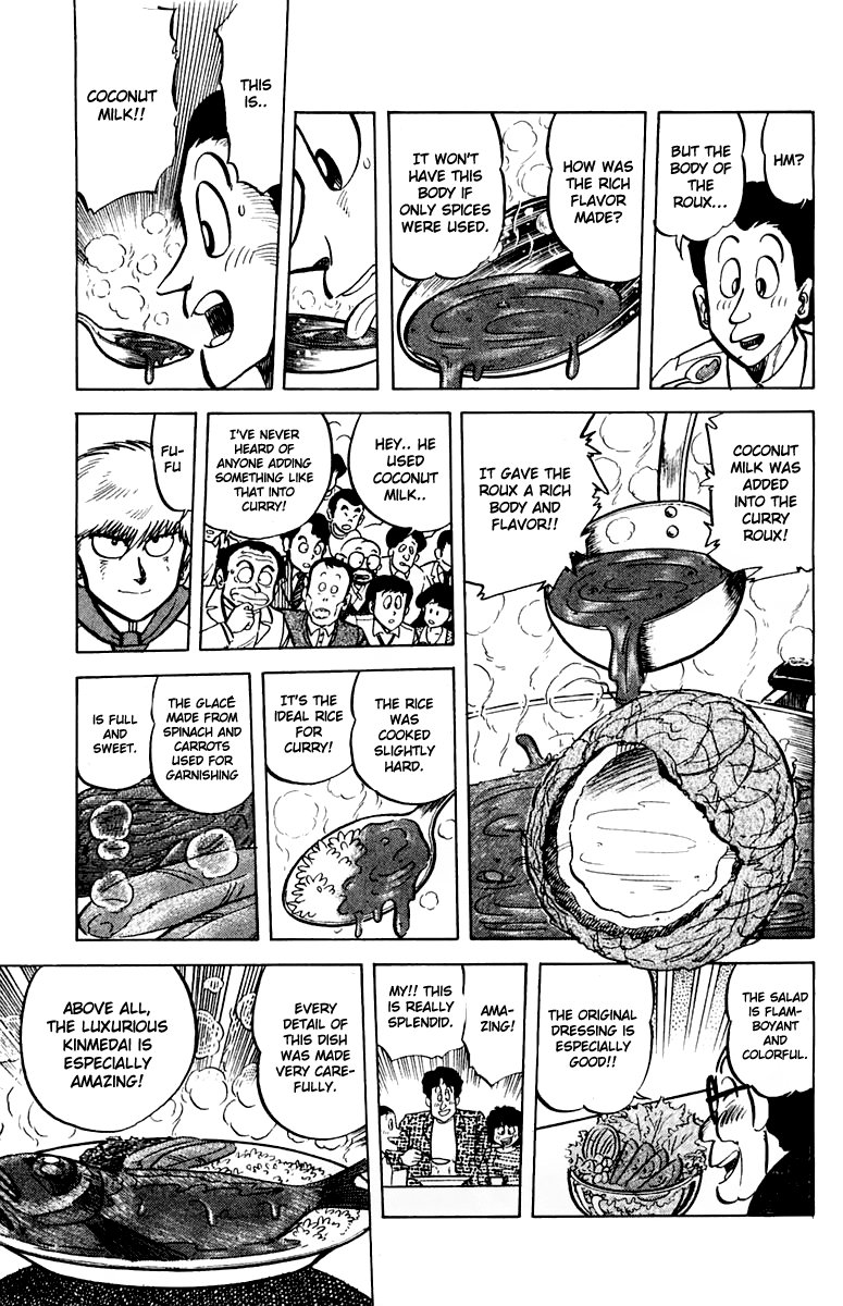 Halaman dari Mister Ajikko Chapter 45