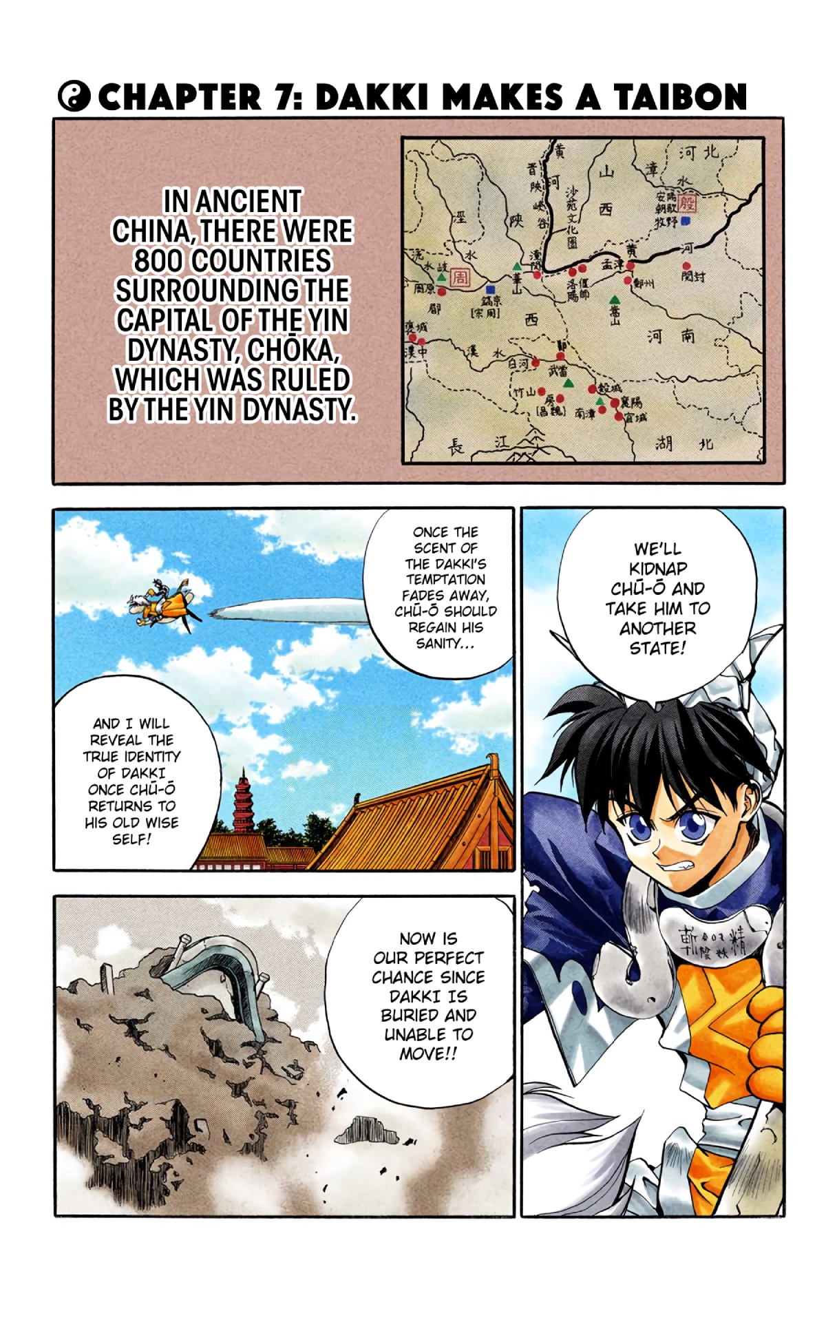 Halaman Manga