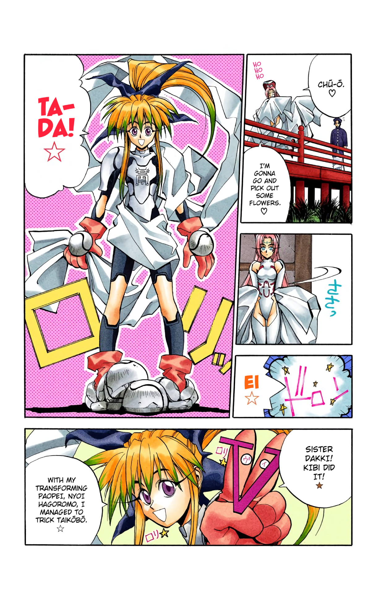 Halaman Manga