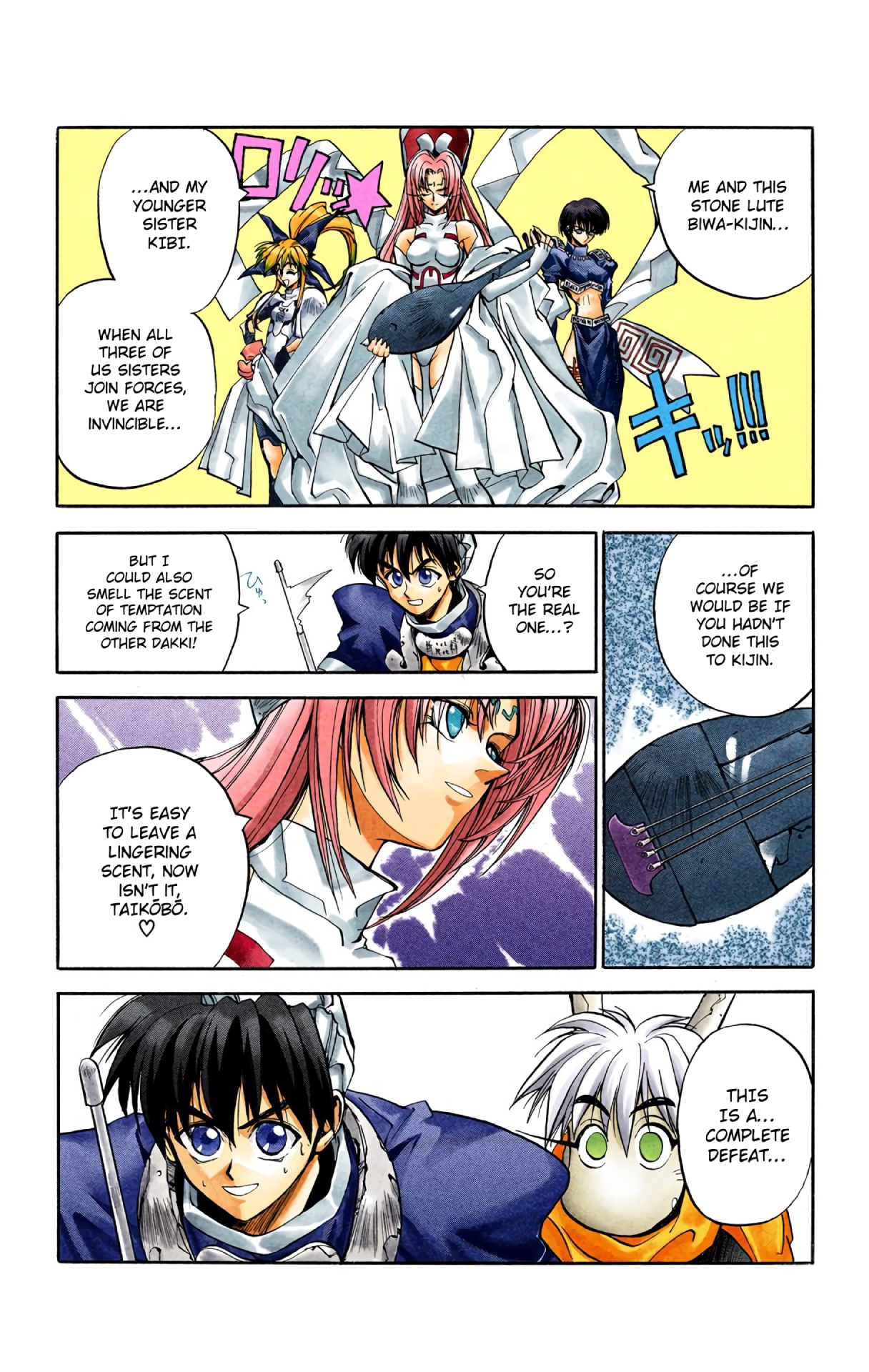 Halaman Manga