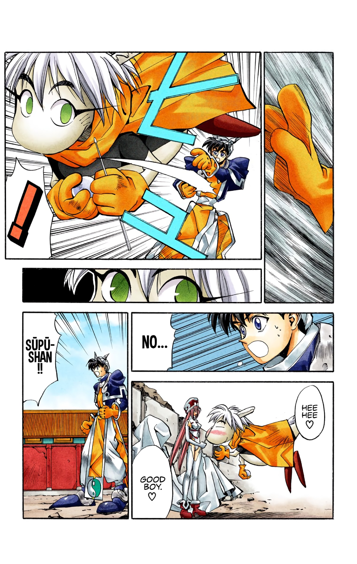 Halaman Manga