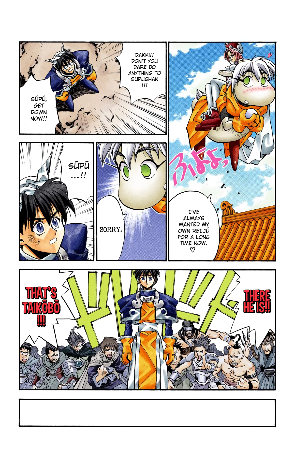 Halaman Manga