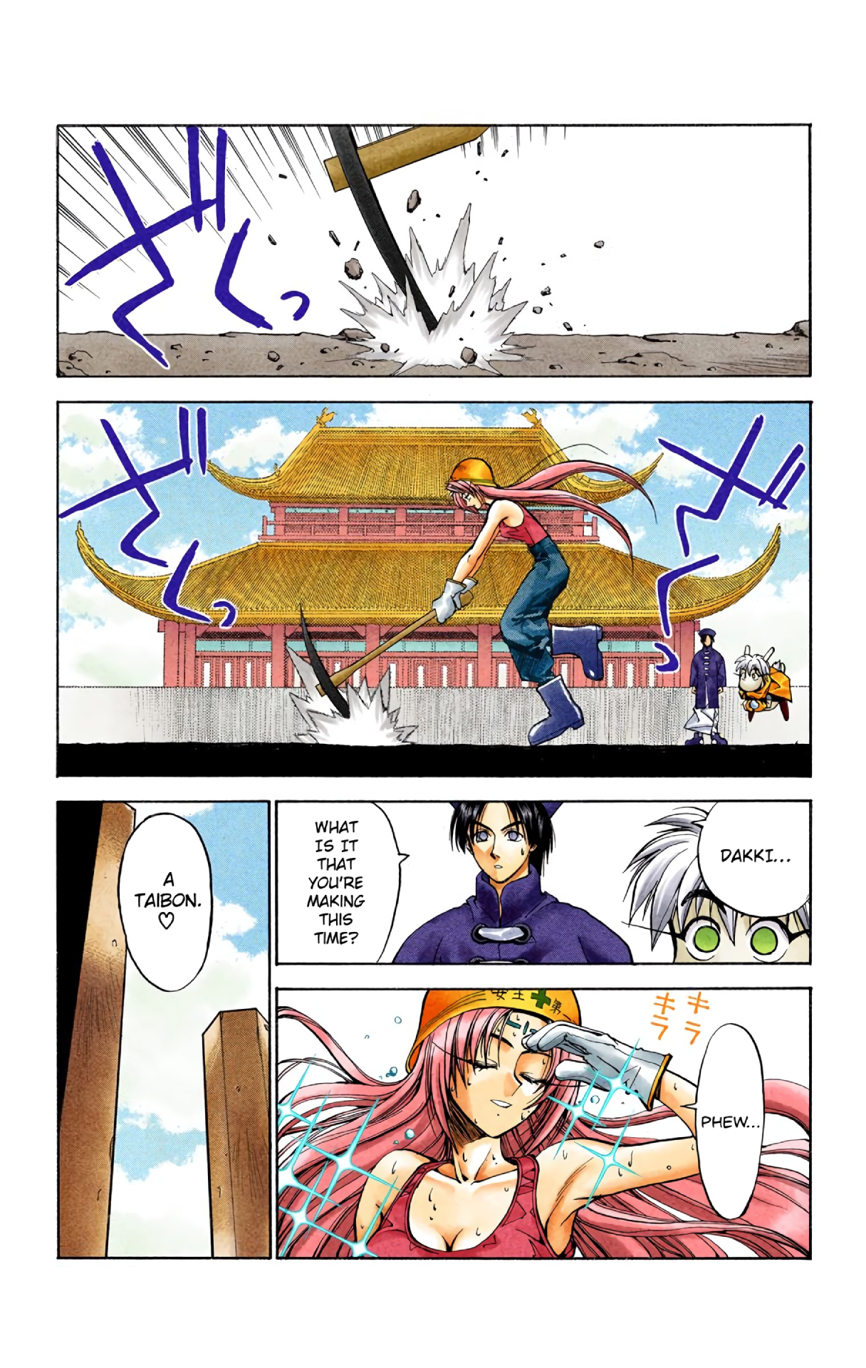 Halaman Manga