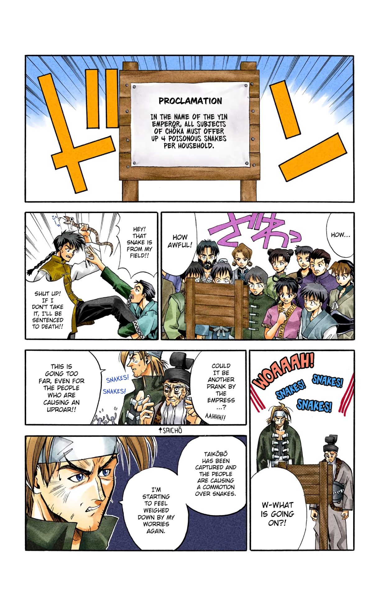 Halaman Manga