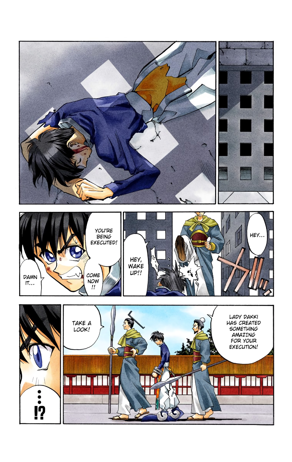 Halaman Manga