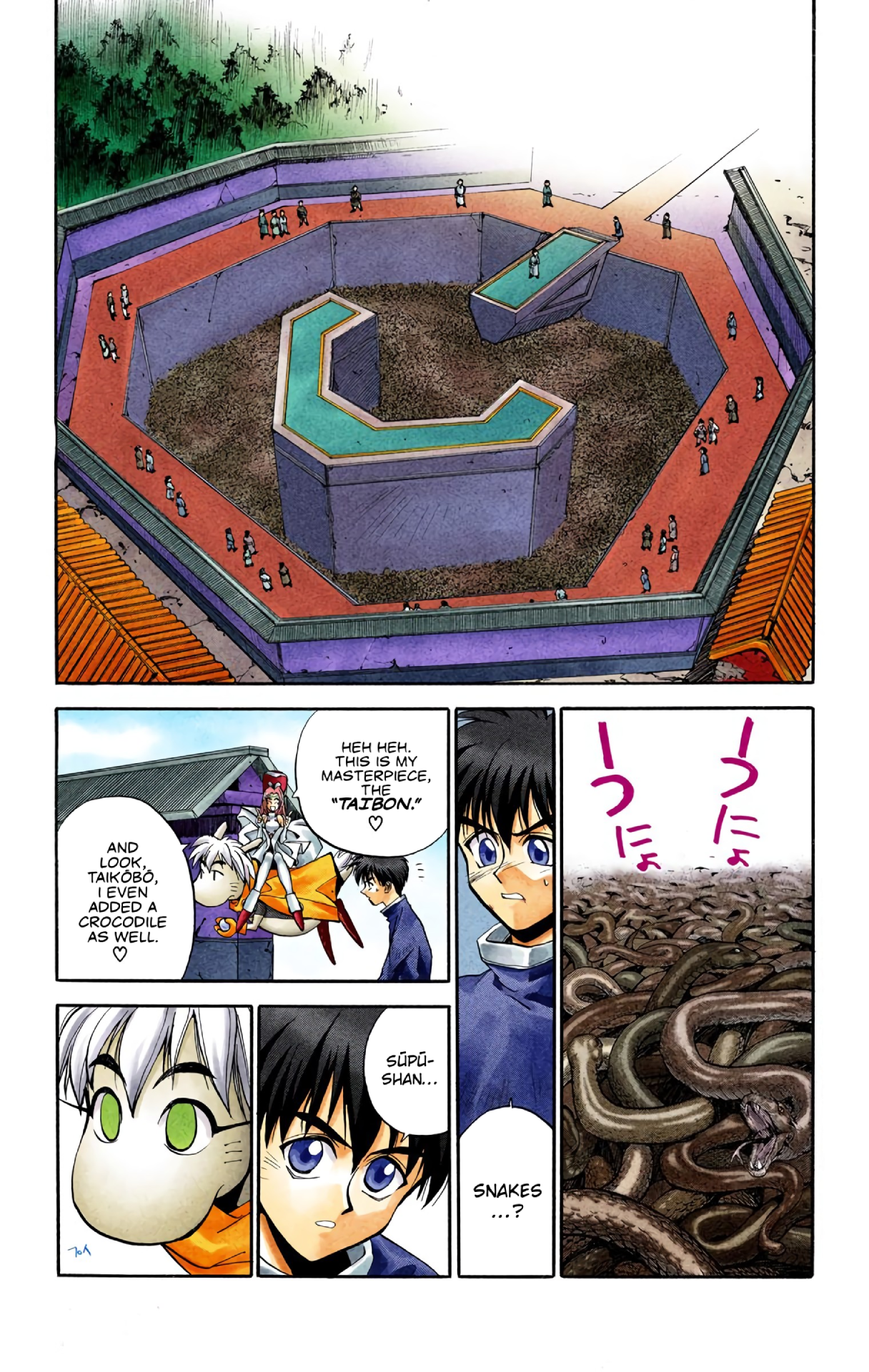Halaman Manga