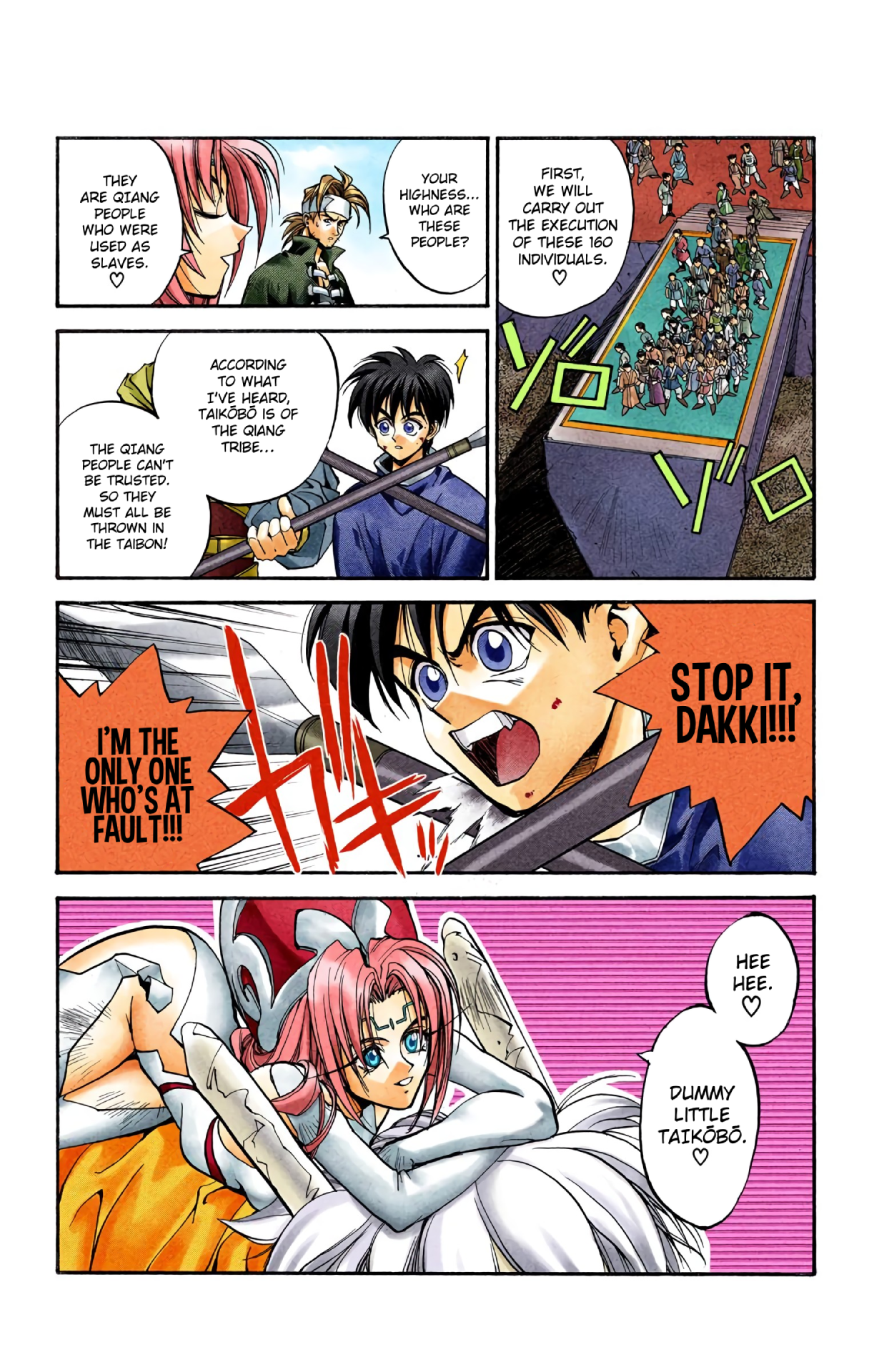 Halaman Manga