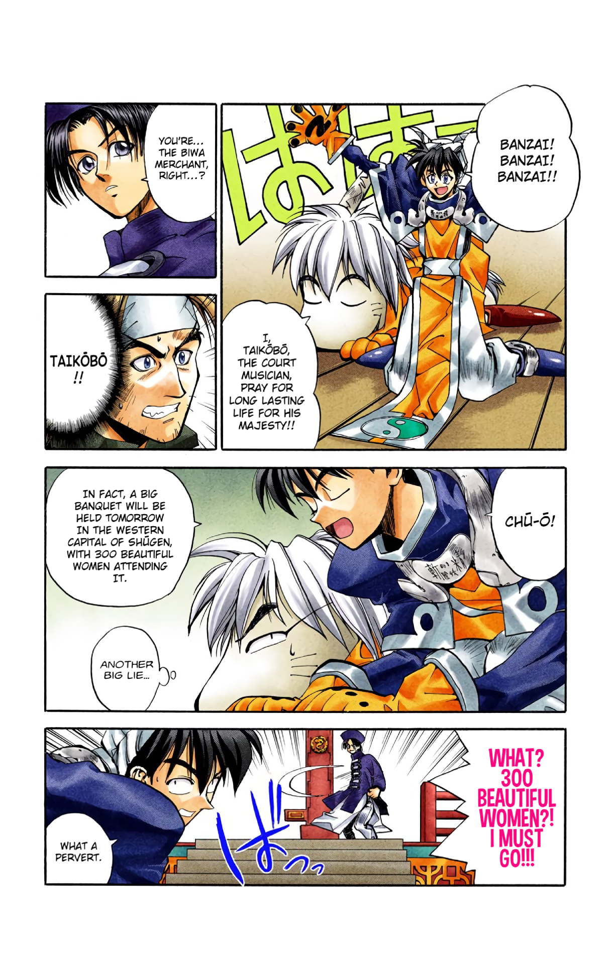 Halaman Manga