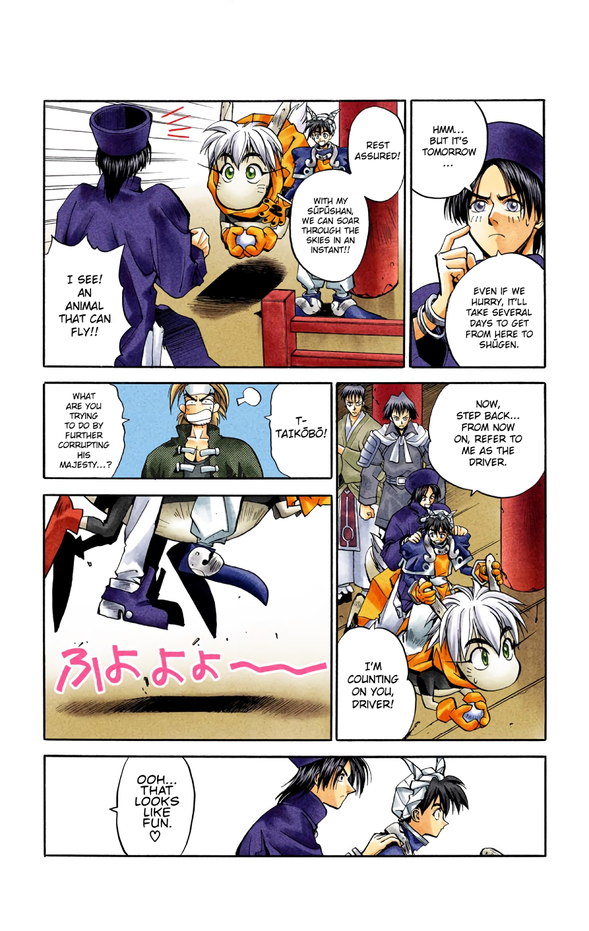 Halaman Manga