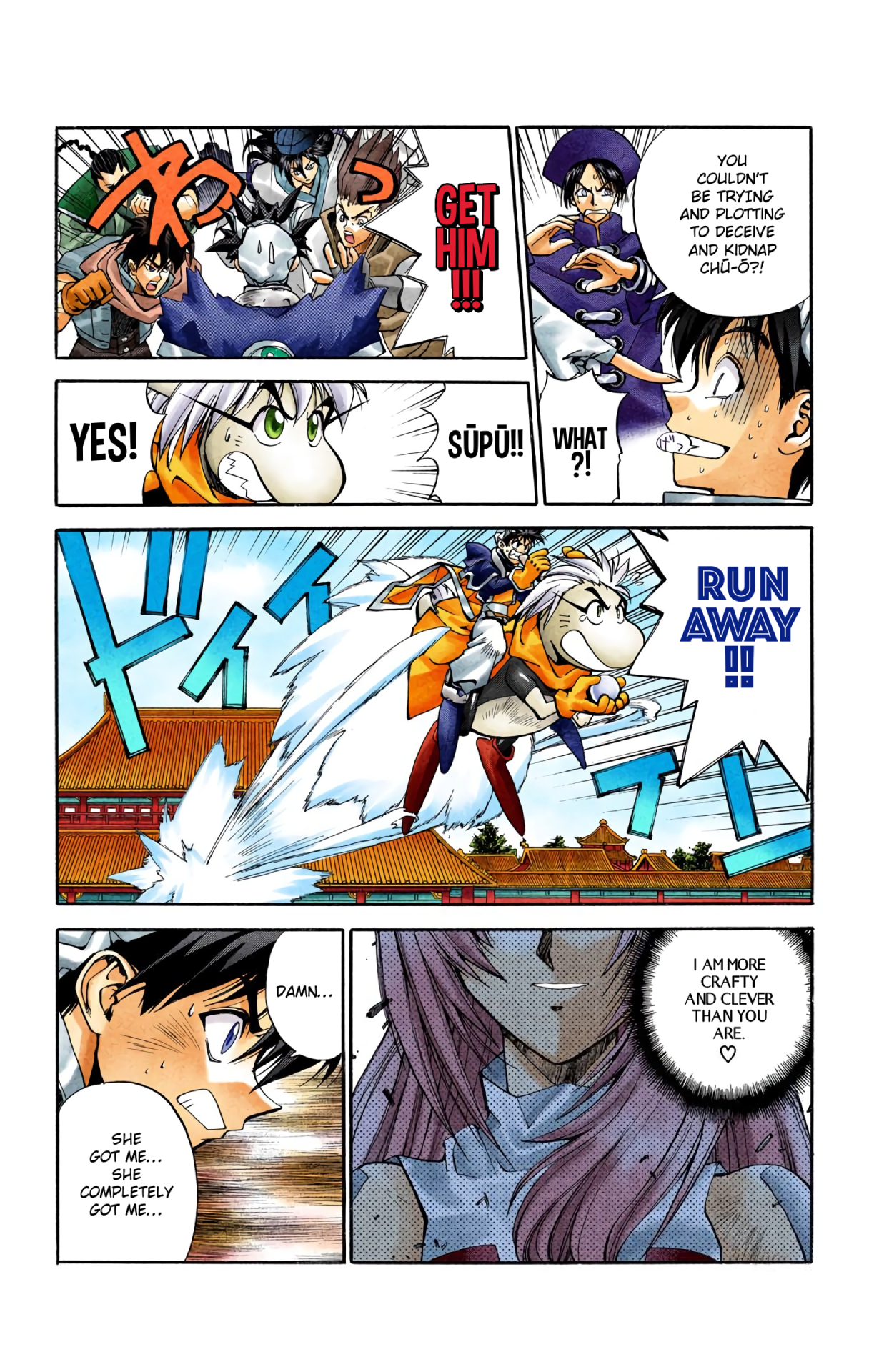 Halaman Manga