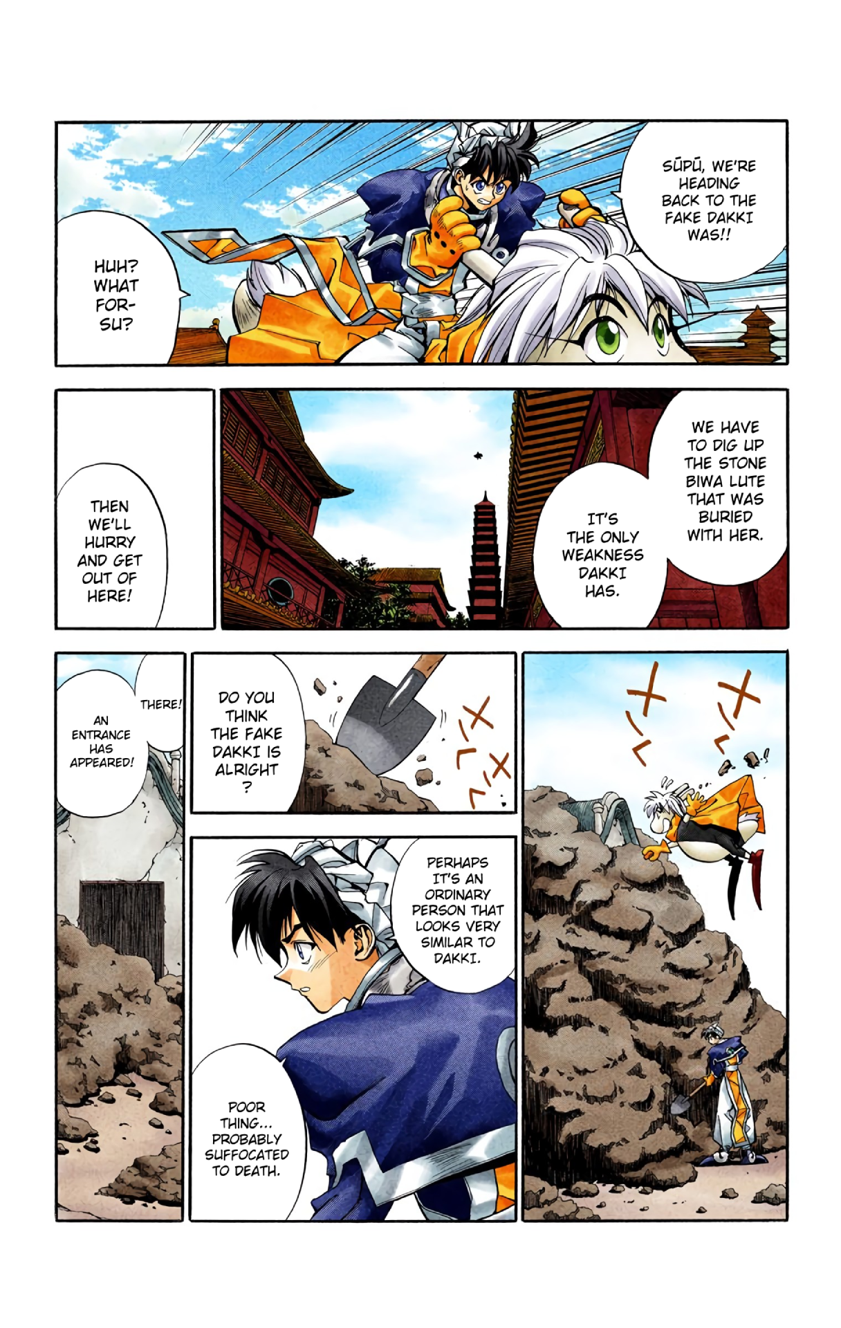 Halaman Manga