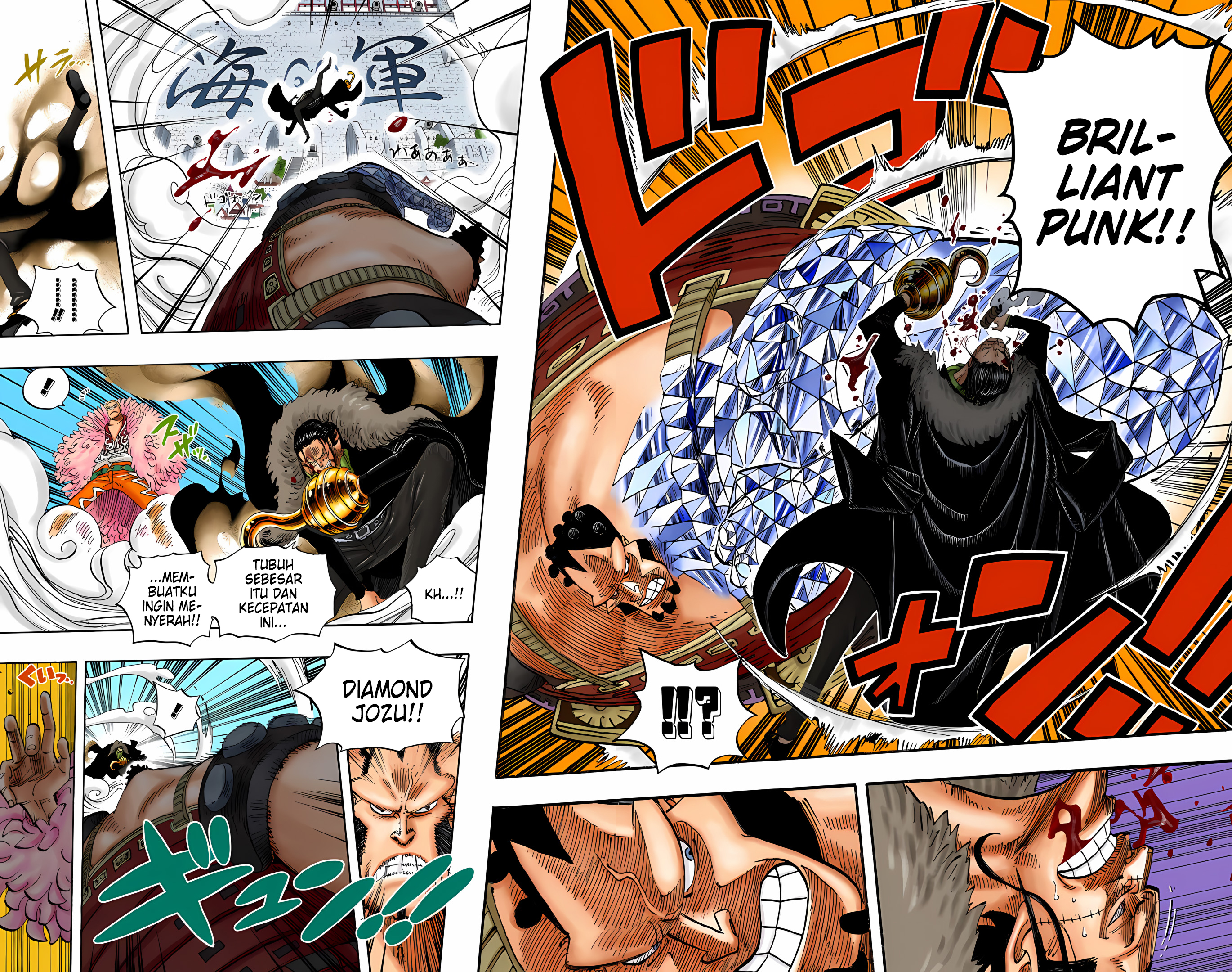 One Piece (Official Colored) Chapter 560 - halaman 12