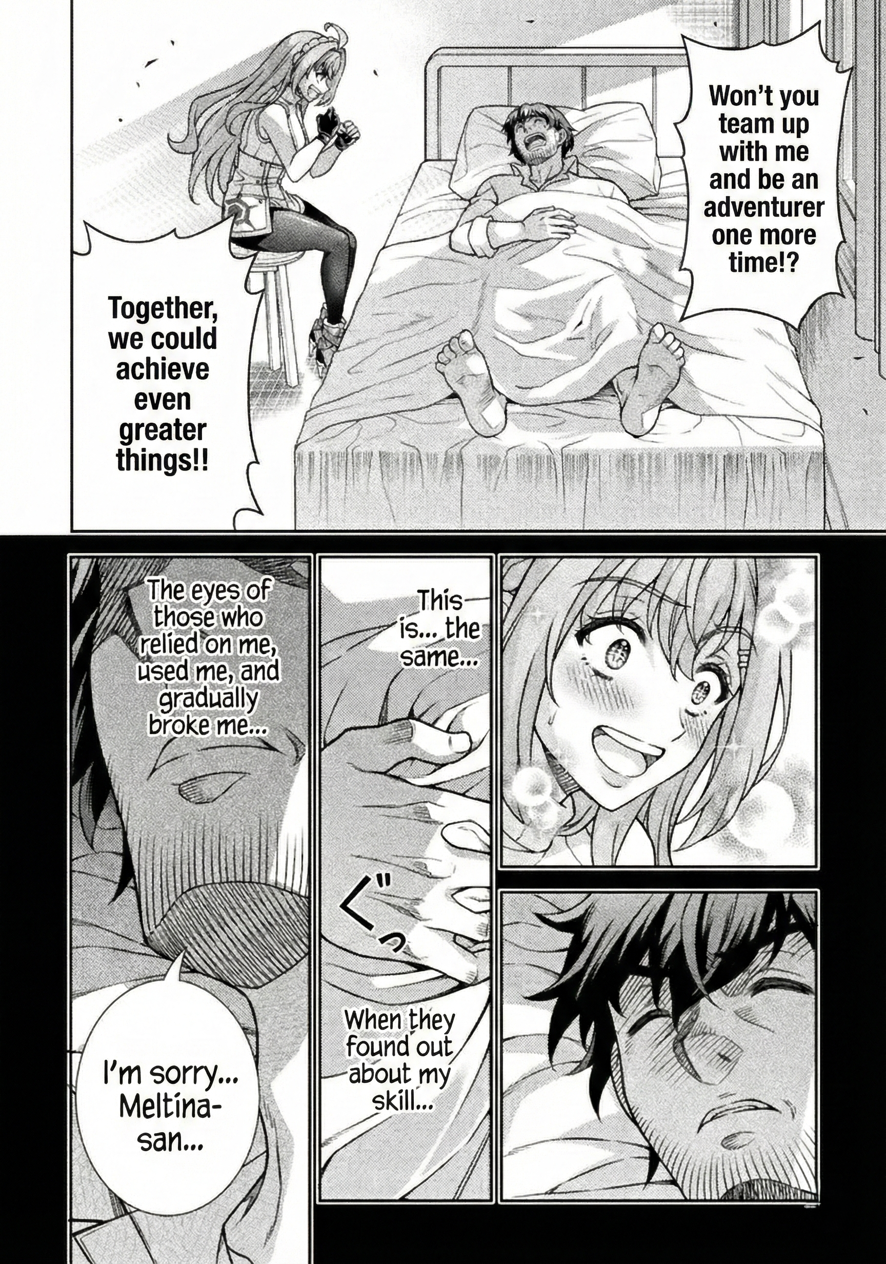 ATM Ojisan: Isekai de Mote-ki ga Tomaranai! Chapter 2 Page 6