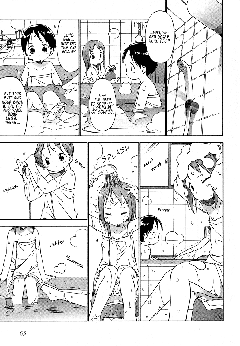 Halaman dari Ichigo Mashimaro Chapter 34