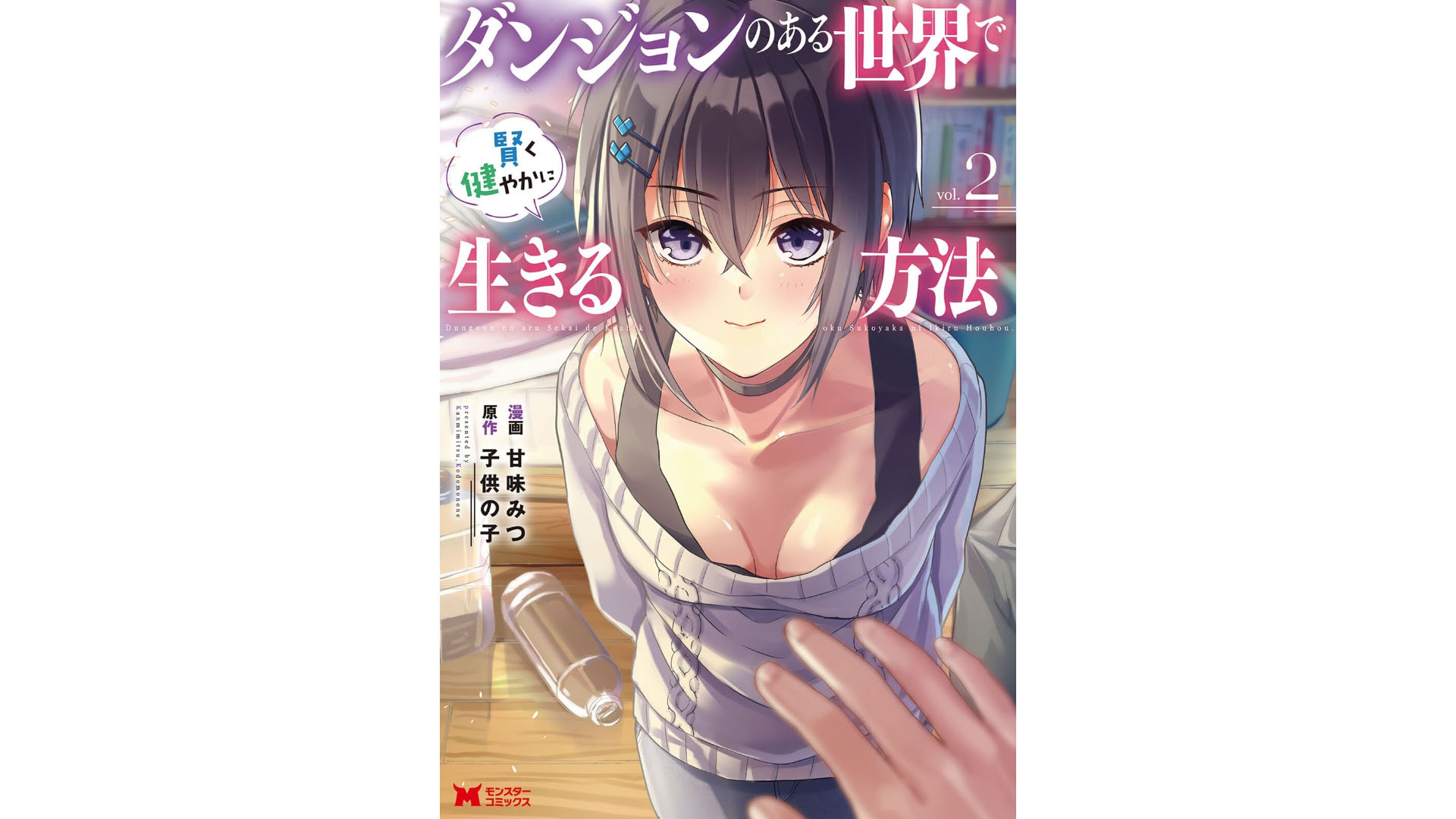 2
