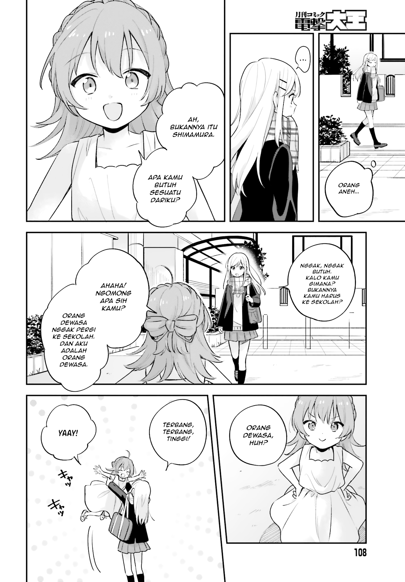 Adachi to Shimamura Chapter 16.5 - halaman 2