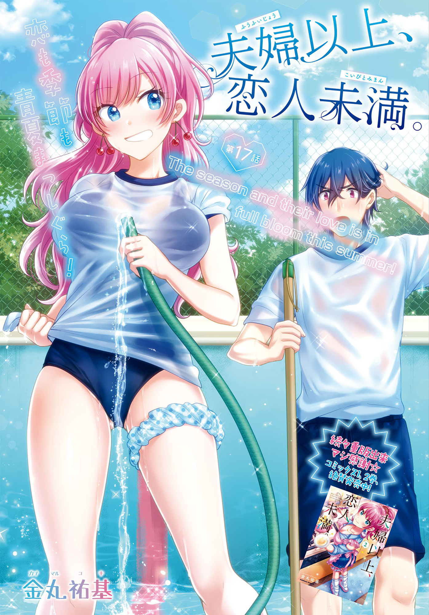2