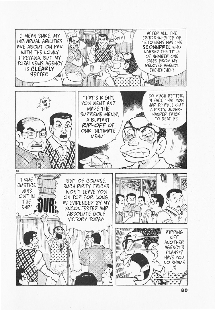 Halaman dari Oishinbo Chapter 172