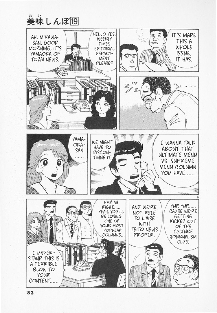 Halaman dari Oishinbo Chapter 172