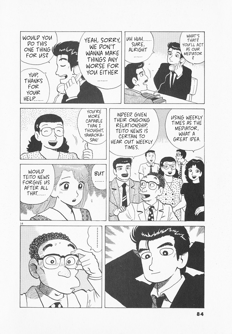 Halaman dari Oishinbo Chapter 172