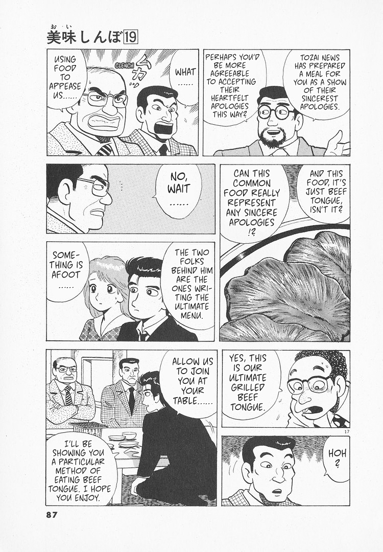 Halaman dari Oishinbo Chapter 172