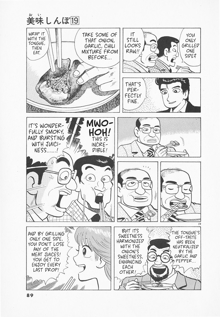 Halaman dari Oishinbo Chapter 172