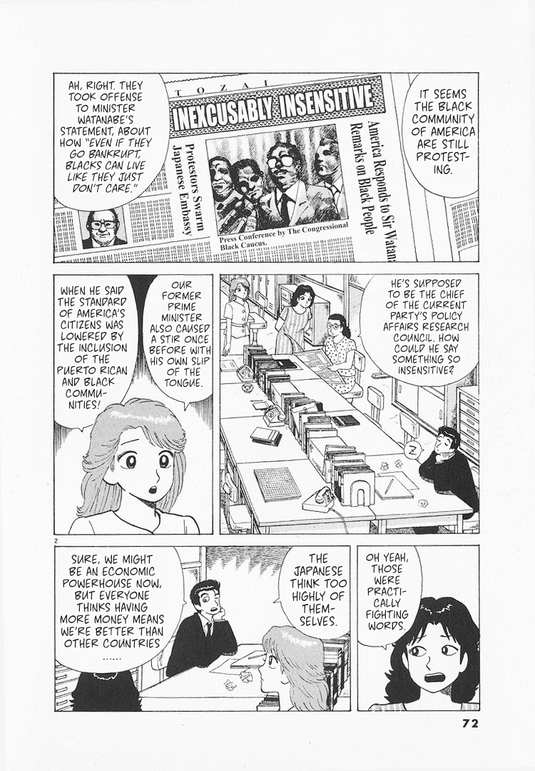 Halaman dari Oishinbo Chapter 172