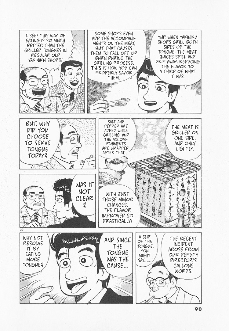 Halaman dari Oishinbo Chapter 172