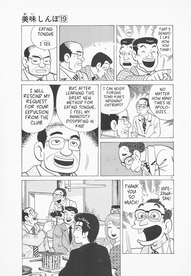 Halaman dari Oishinbo Chapter 172