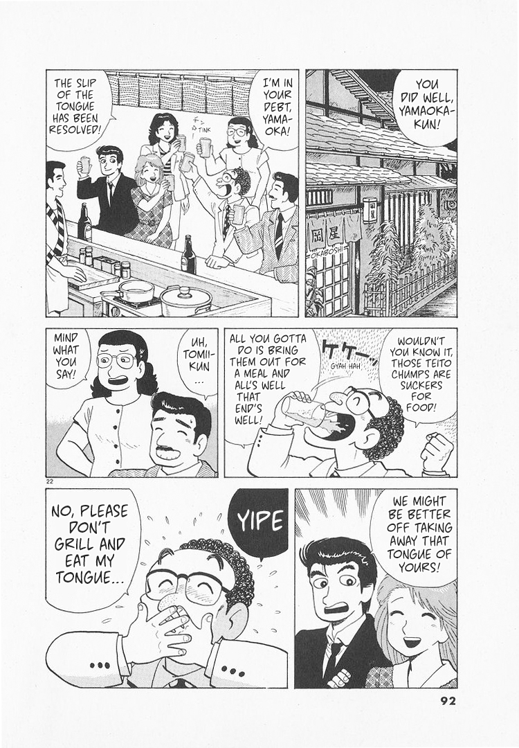 Halaman dari Oishinbo Chapter 172