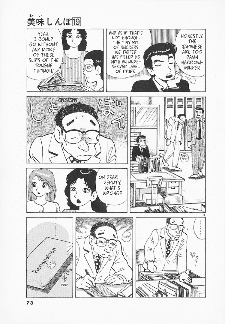 Halaman dari Oishinbo Chapter 172