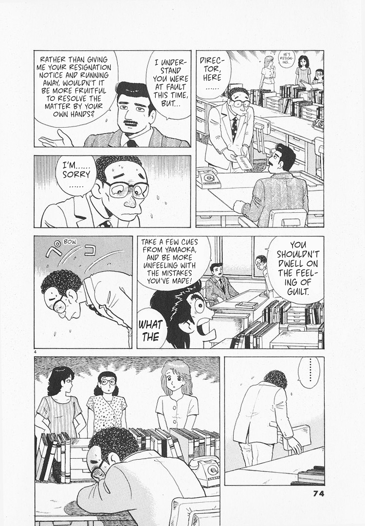 Halaman dari Oishinbo Chapter 172