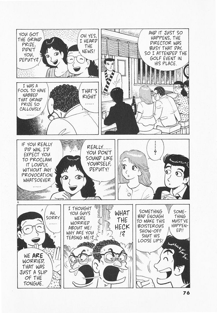 Halaman dari Oishinbo Chapter 172