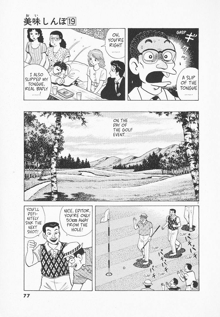 Halaman dari Oishinbo Chapter 172